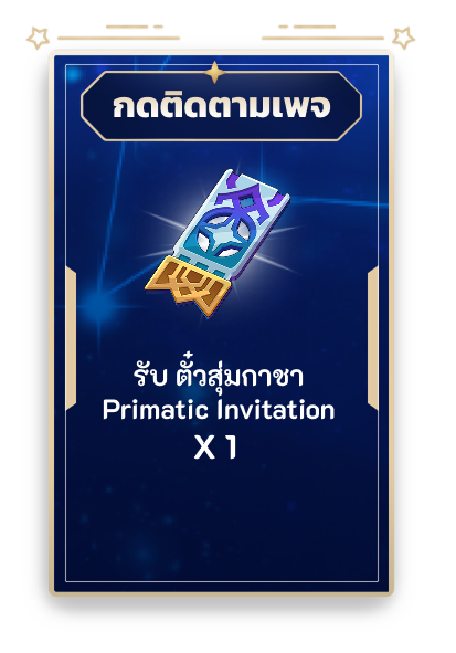 Event Card 2