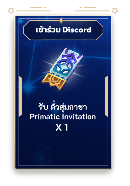 Event Card 3