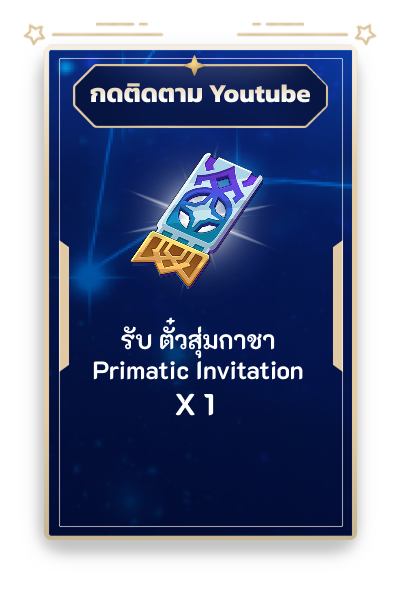 Event Card 4